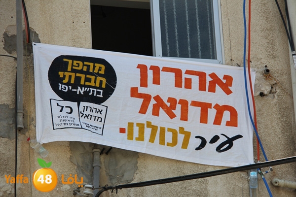 intekhabat i3lan 909 (3).JPG